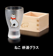 江戸猫｜The Premium Nippon Taste|日本製｜ガラス食器ブランド ADERIA 