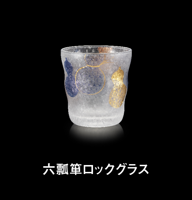 The Premium Nippon Taste|日本製｜ガラス食器ブランド ADERIA｜アデリア｜ガラス食器ブランド ADERIA｜アデリア