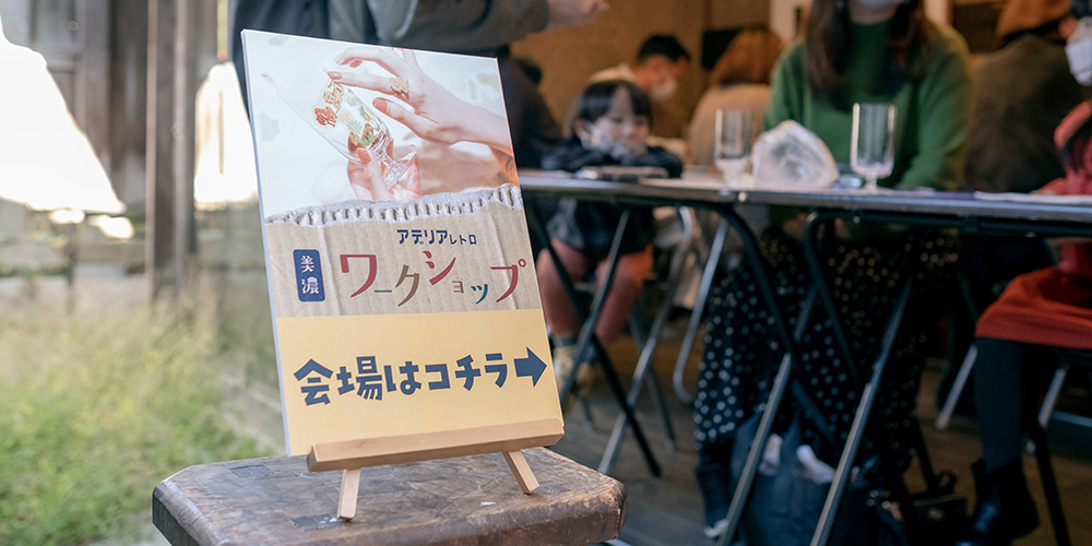 アデリアレトロワークショップ in 和紙の店 紙遊